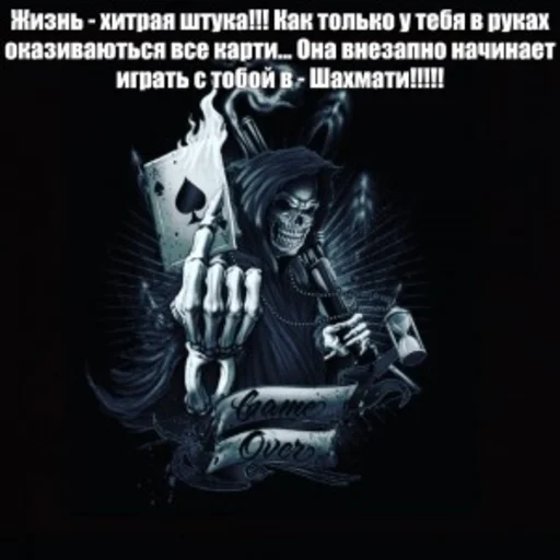 ❤️ Стикер «скелеты любимки» для Telegram