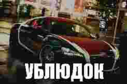 ❤️ Стикер «скелеты любимки» для Telegram