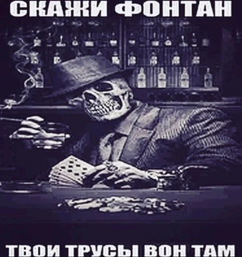 ❤️ Стикер «скелеты любимки» для Telegram