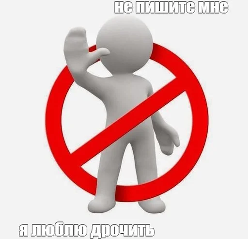 ❤️ Стикер «скелеты любимки» для Telegram