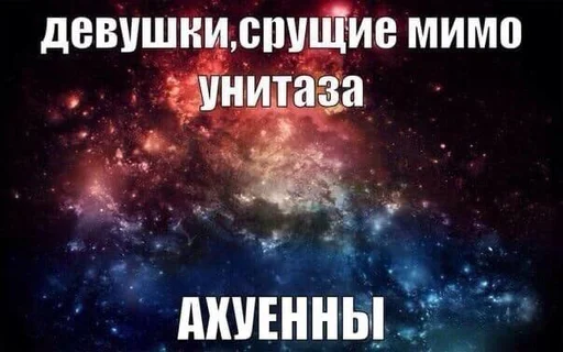 ❤️ Стикер «скелеты любимки» для Telegram