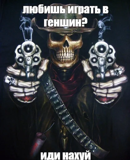 ❤️ Стикер «скелеты любимки» для Telegram