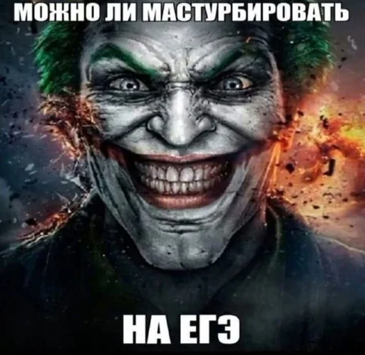 ❤️ Стикер «скелеты любимки» для Telegram