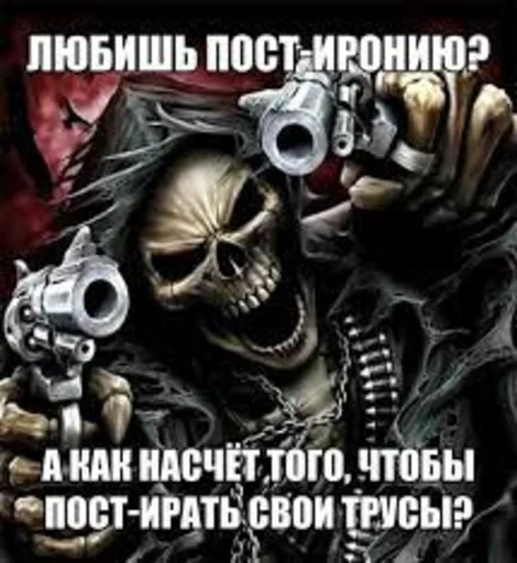 ❤️ Стикер «скелеты любимки» для Telegram