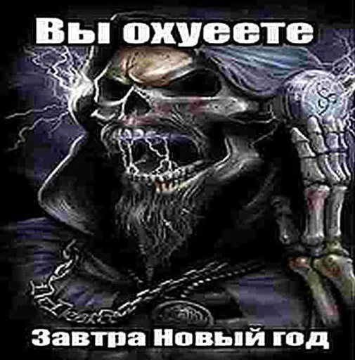 Стикерпак скелеты любимки для Telegram