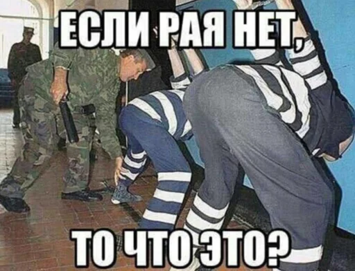 ❤️ Стикер «скелеты любимки» для Telegram
