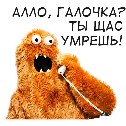 😱 Стикер «Eboboshka» для Telegram