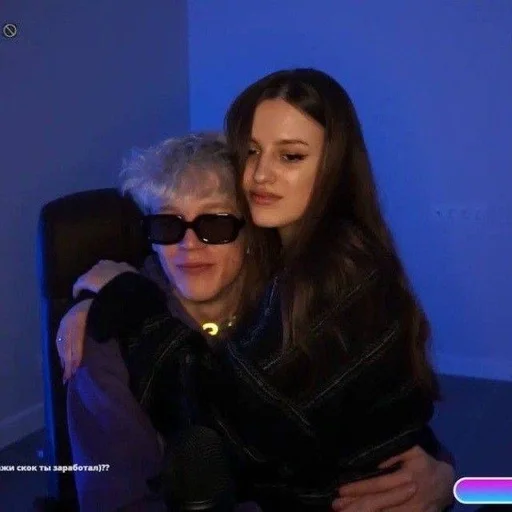 💝 Стикер «twitchcouples» для Telegram