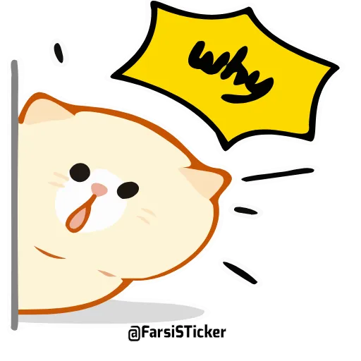 😕 Стикер «ecat farsisticker» для Telegram