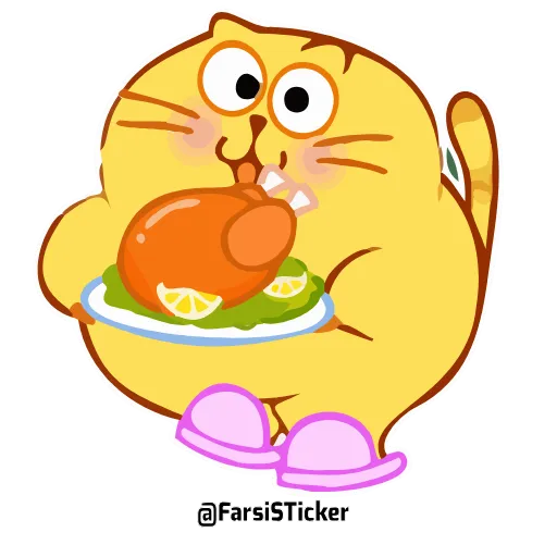 🍖 Стикер «ecat farsisticker» для Telegram