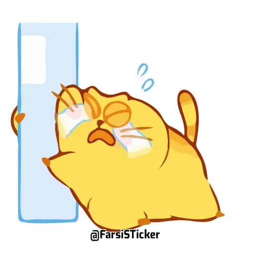 😭 Стикер «ecat farsisticker» для Telegram