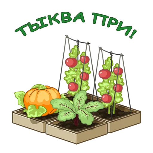 🎃 Стикер «eco friendly» для Telegram