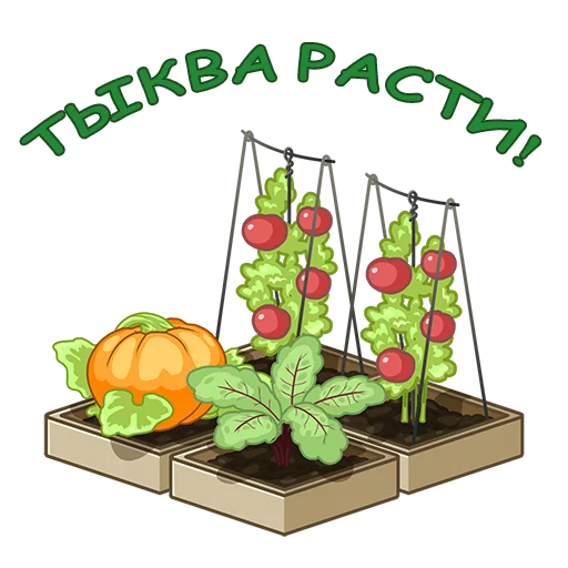 🎃 Стикер «eco friendly» для Telegram