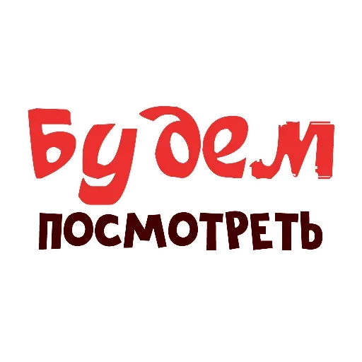 Стикерпак Economically unfavorable для Telegram — скачать