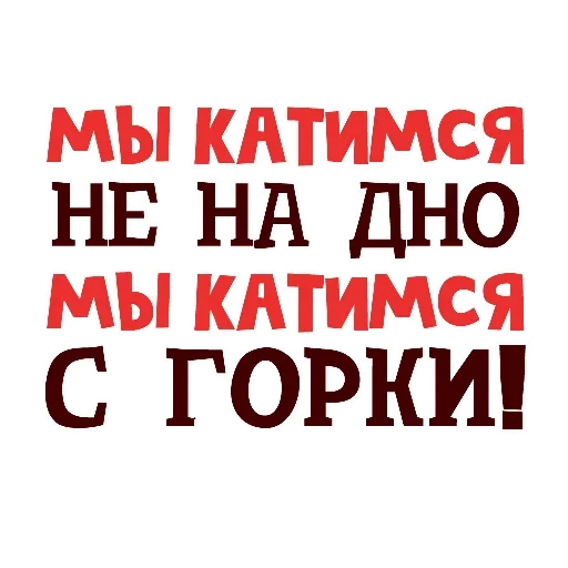 🤩 Стикер «Economically unfavorable» для Telegram