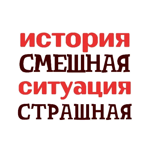 😜 Стикер «Economically unfavorable» для Telegram