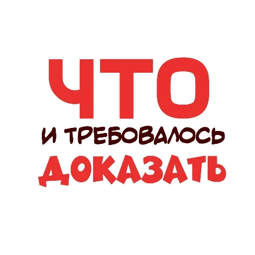 🤪 Стикер «Economically unfavorable» для Telegram