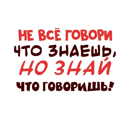 🤪 Стикер «Economically unfavorable» для Telegram