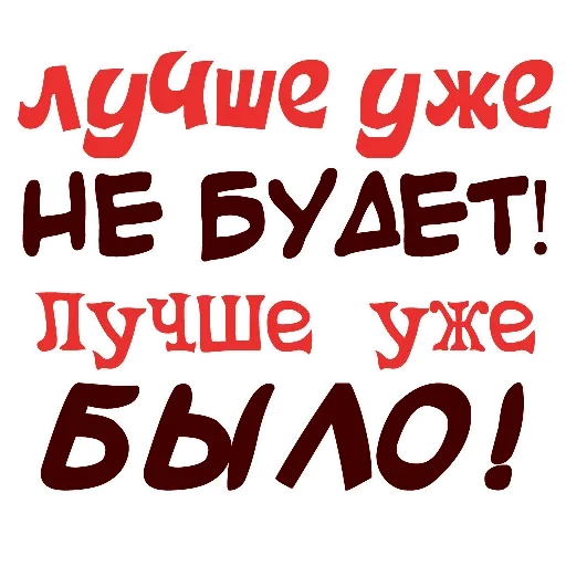 😜 Стикер «Economically unfavorable» для Telegram