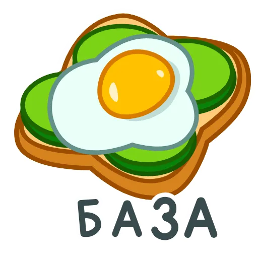 Стикер 25 еда