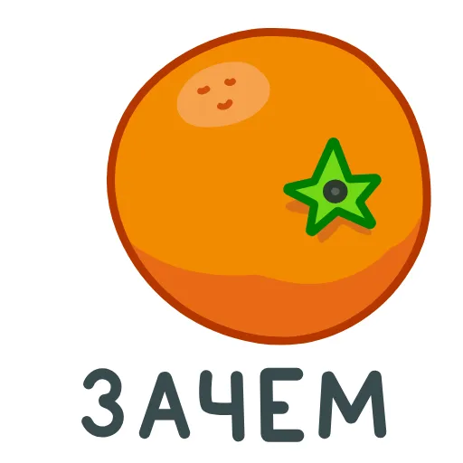 Стикер 7 еда