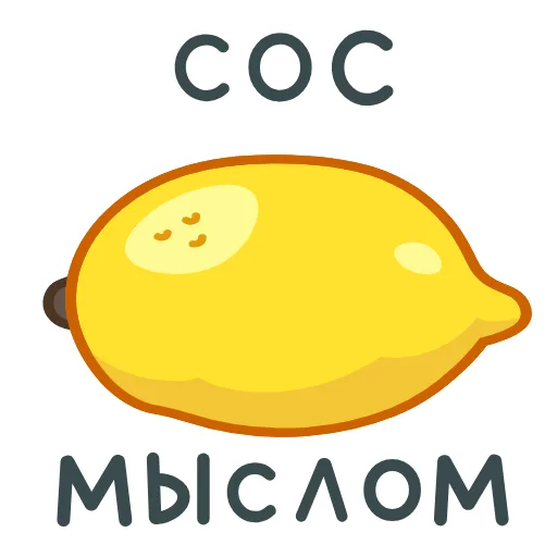 Обложка пака