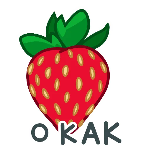 Стикер 19 еда