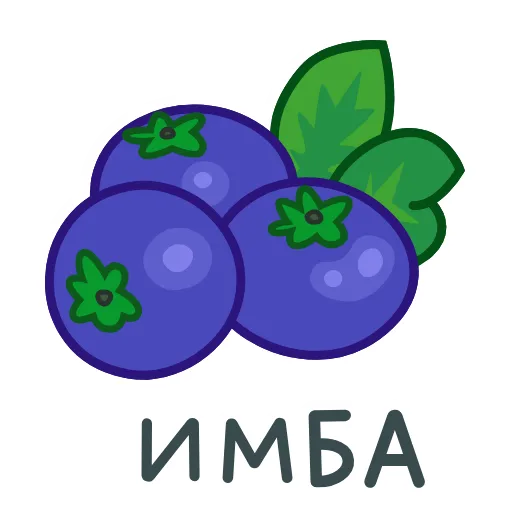 Стикер 14 еда
