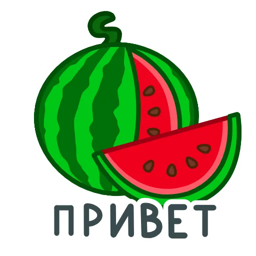 Стикер 23 еда