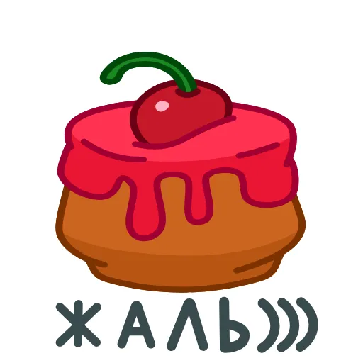 Стикер 18 еда