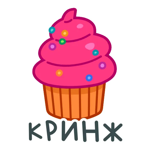 Стикер 11 еда