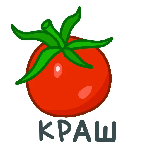 Стикер 9 еда