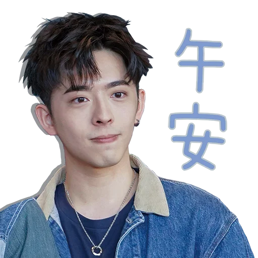 ☀️ Стикер «Edan Lui - QQ ON ON QQ Sticker» для Telegram