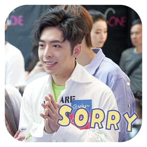 😣 Стикер «Edan Lui - QQ ON ON QQ Sticker» для Telegram