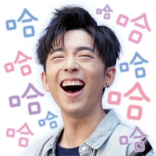 🤣 Стикер «Edan Lui - QQ ON ON QQ Sticker» для Telegram