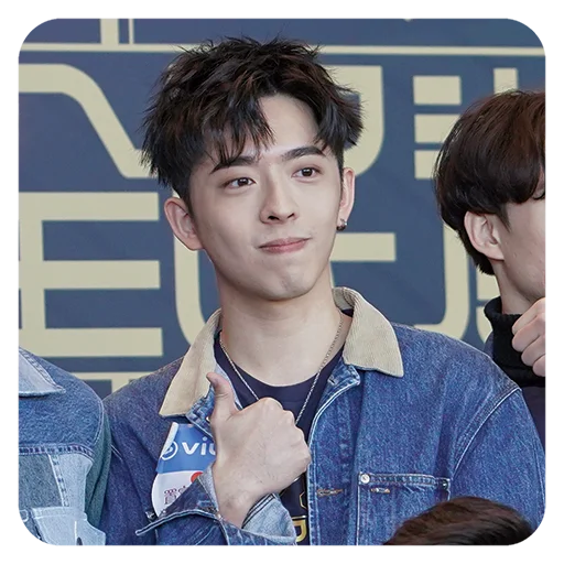 👍 Стикер «Edan Lui - QQ ON ON QQ Sticker» для Telegram
