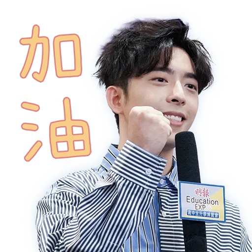 💪 Стикер «Edan Lui - QQ ON ON QQ Sticker» для Telegram