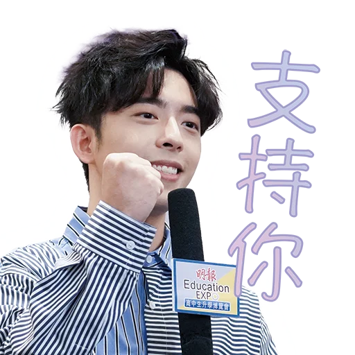 🙌 Стикер «Edan Lui - QQ ON ON QQ Sticker» для Telegram