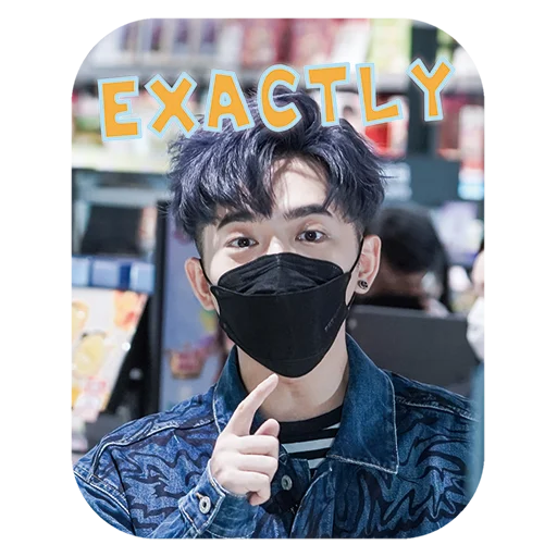 😎 Стикер «Edan Lui - QQ ON ON QQ Sticker» для Telegram