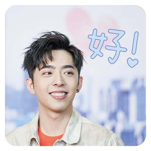 🙂 Стикер «Edan Lui - QQ ON ON QQ Sticker» для Telegram