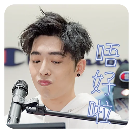 ☹️ Стикер «Edan Lui - QQ ON ON QQ Sticker» для Telegram