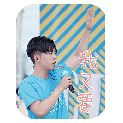 🙆‍♀️ Стикер «Edan Lui - QQ ON ON QQ Sticker» для Telegram