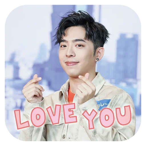 😍 Стикер «Edan Lui - QQ ON ON QQ Sticker» для Telegram