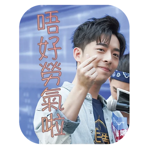 🤗 Стикер «Edan Lui - QQ ON ON QQ Sticker» для Telegram