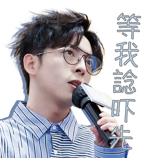 🧐 Стикер «Edan Lui - QQ ON ON QQ Sticker» для Telegram