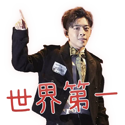 🥇 Стикер «Edan Lui - QQ ON ON QQ Sticker» для Telegram