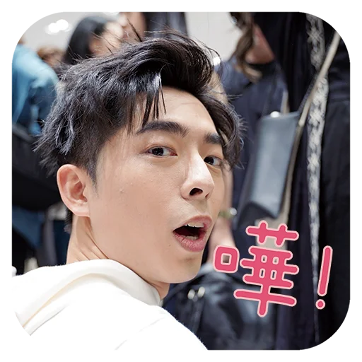 😮 Стикер «Edan Lui - QQ ON ON QQ Sticker» для Telegram