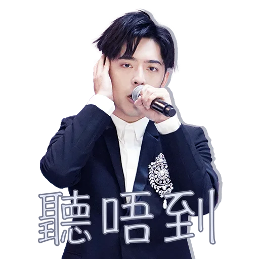 🙉 Стикер «Edan Lui - QQ ON ON QQ Sticker» для Telegram