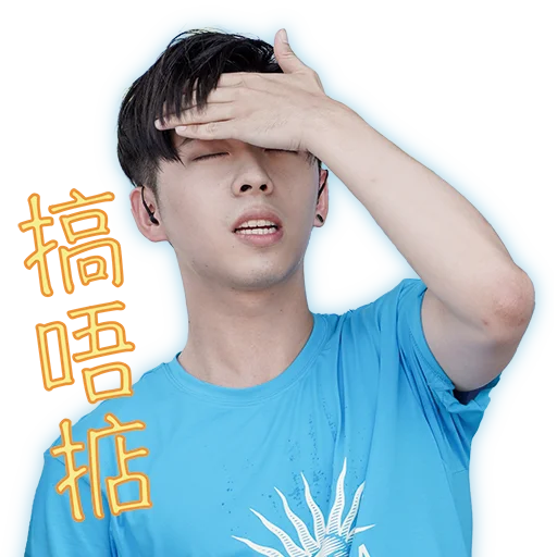 ☠️ Стикер «Edan Lui - QQ ON ON QQ Sticker» для Telegram