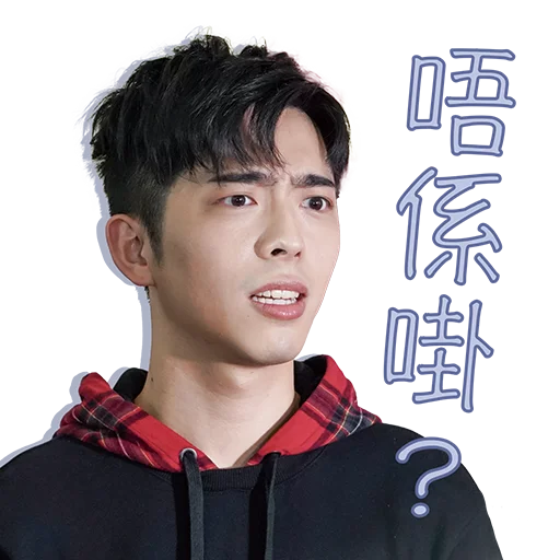 😕 Стикер «Edan Lui - QQ ON ON QQ Sticker» для Telegram